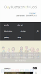 Mobile Screenshot of kucci.jp